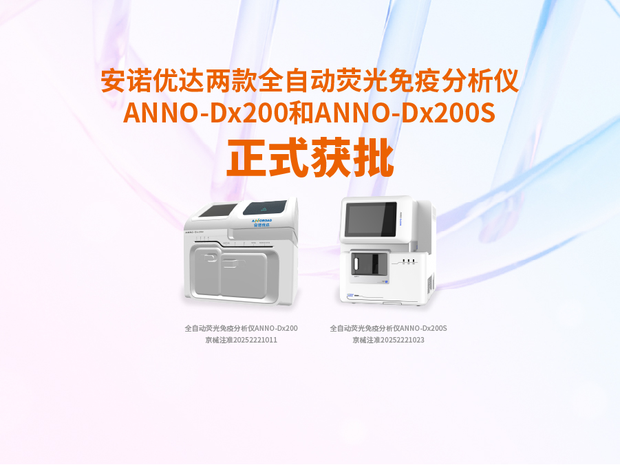 jinnianhui官网 - 金年会-【NMPA】首款侵入式脑机接口医疗器械获批上市